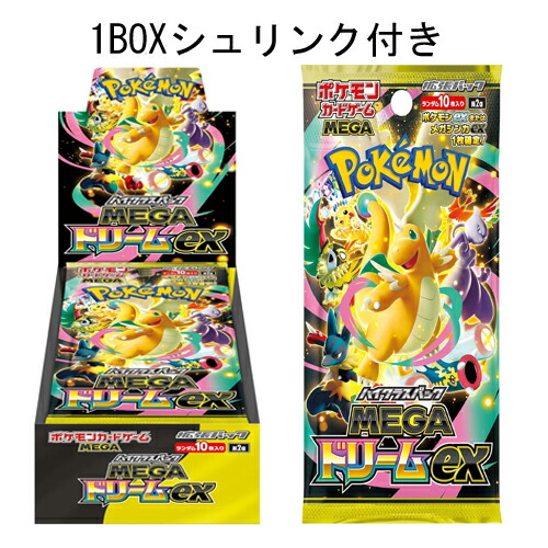 楽天市場】ポケモンカード megaドリームex box（ホビー）の通販