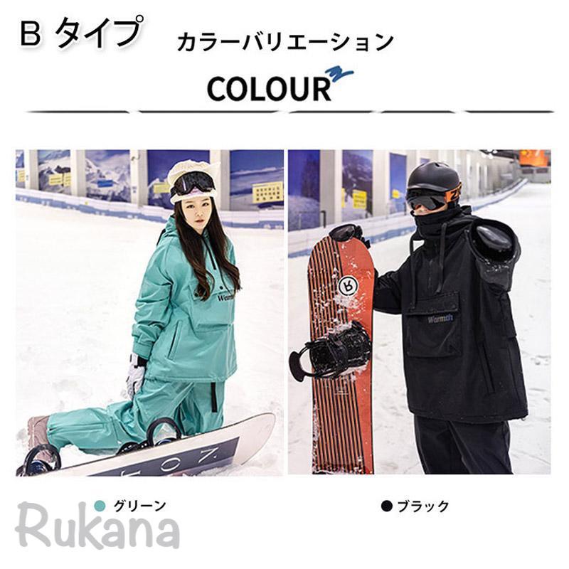 楽天市場】スキーウェア スノーボードウェア メンズ レディース 上下