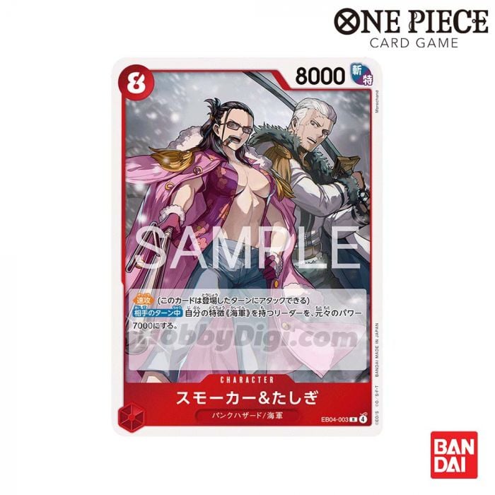 Bandai One Piece Card Game Card Game - EB04-Egghead Crisis (EB04