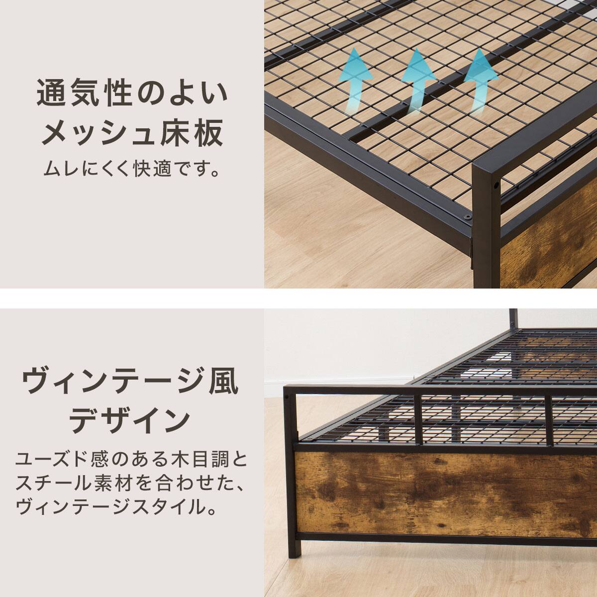 カウチベッド 引出しセット (ステイン BK/MBR) | ニトリネット【公式