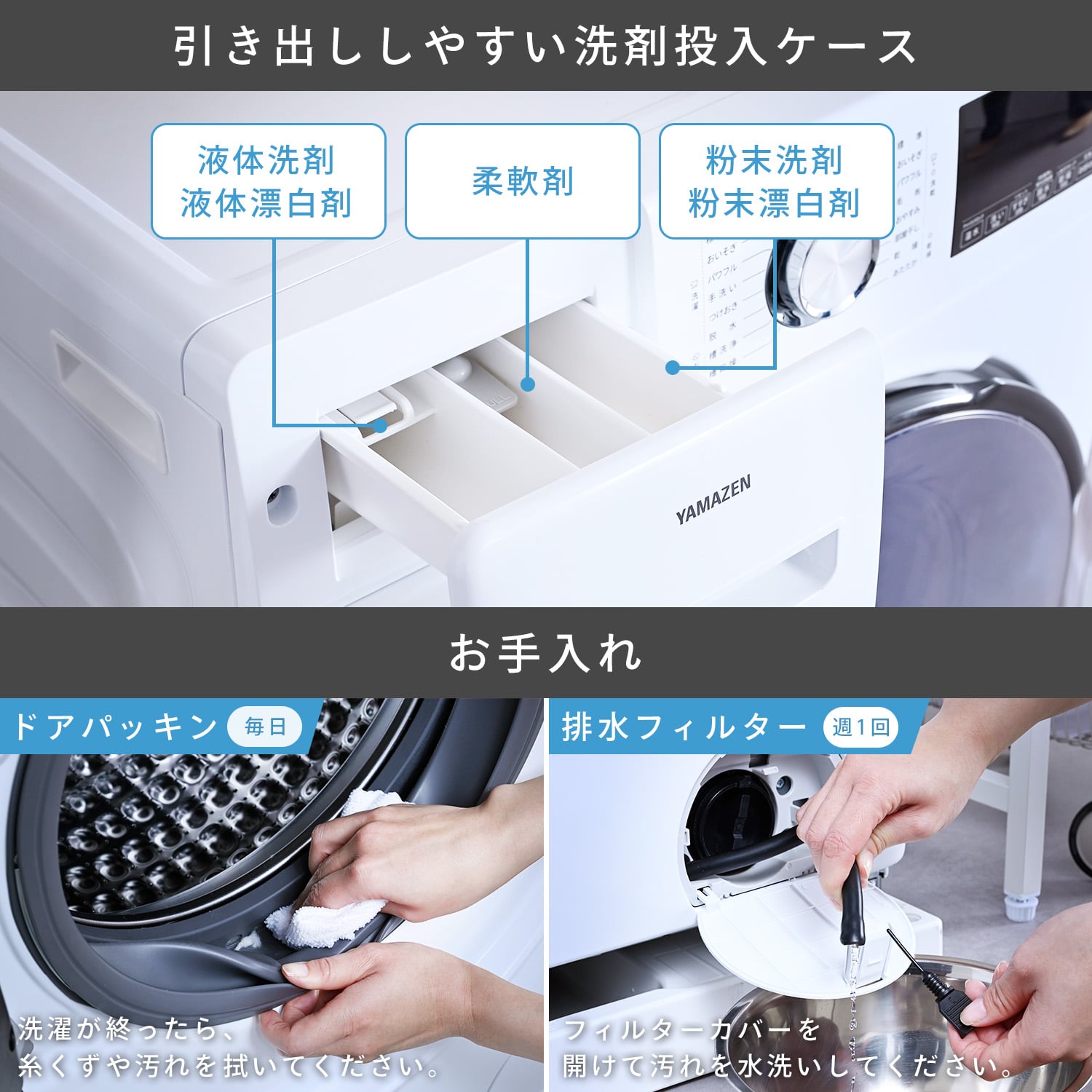 ドラム式洗濯機 洗濯10kg 乾燥5kg 配送設置込 YWMD-D1050 山善 | 山善