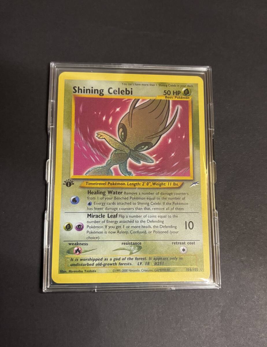 Yahoo!オークション -「ひかるセレビィ」の落札相場・落札価格