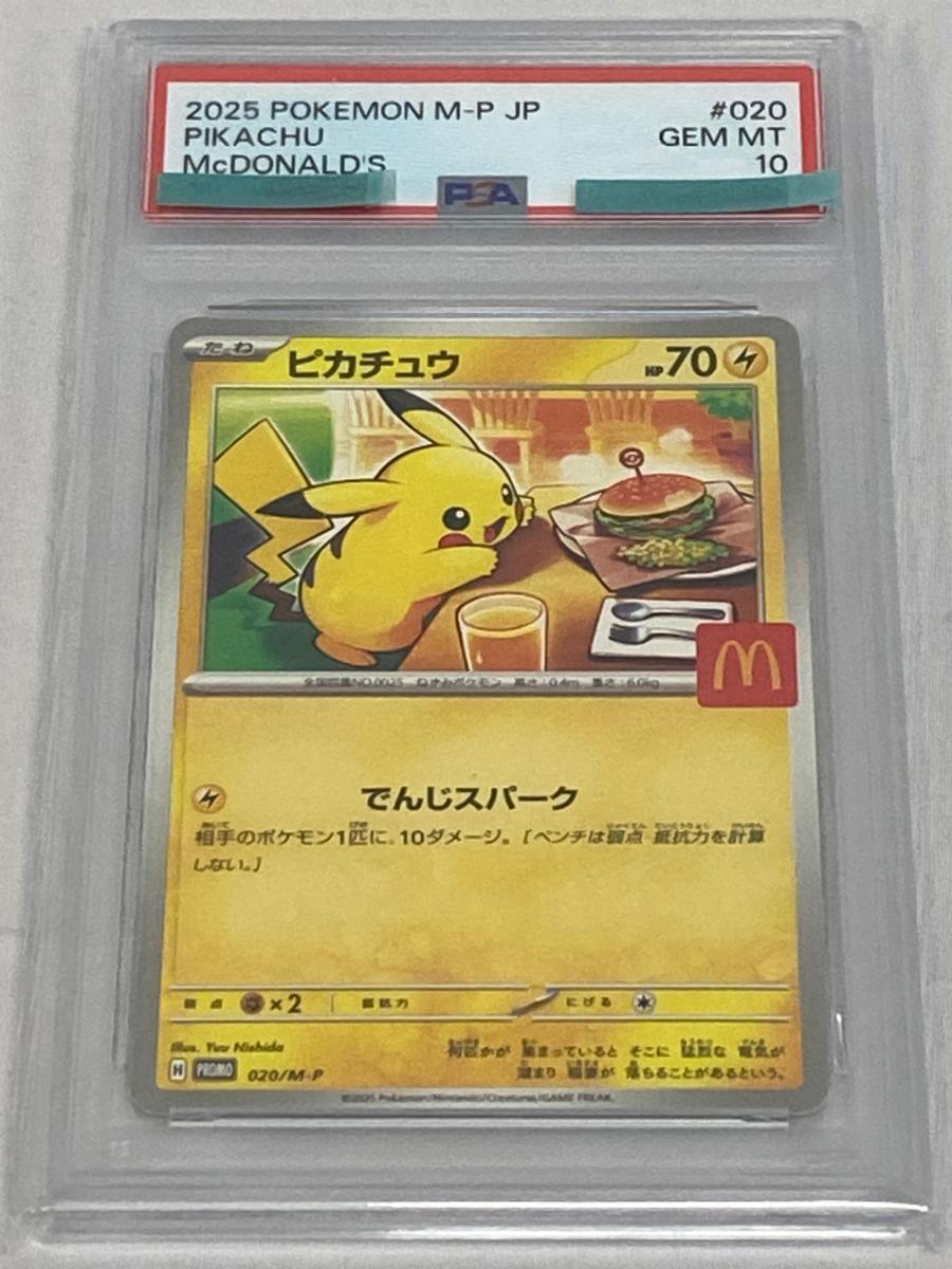 Yahoo!オークション -「ハッピーセット ポケモン カード」(ポケモン