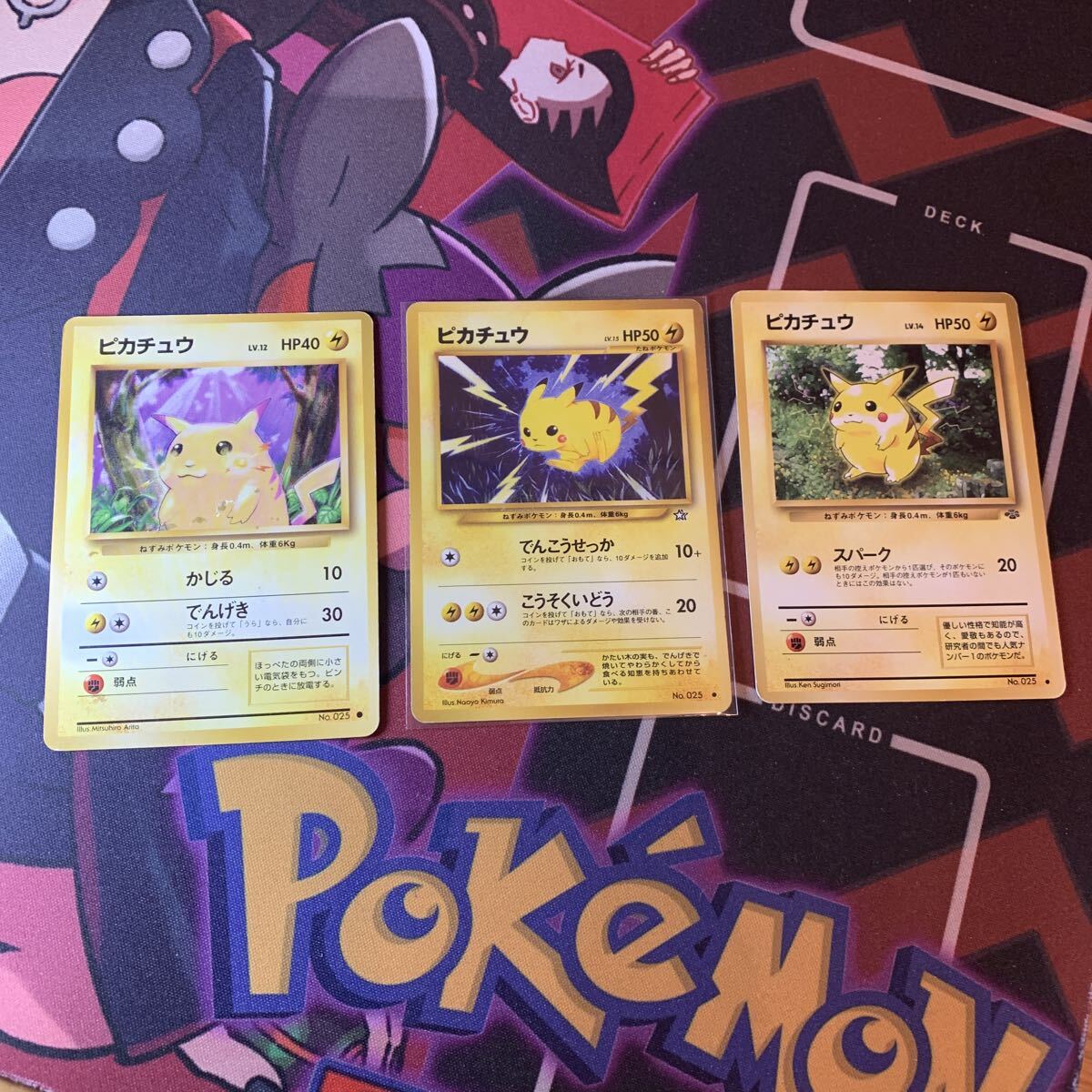 2026年最新】Yahoo!オークション -ポケモンカード 旧裏 まとめの中古品