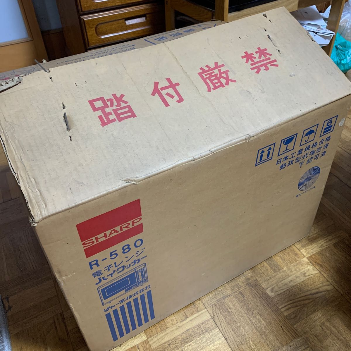 希少 レトロ 電子レンジ High cooker R-580 新品未使用｜Yahoo!フリマ