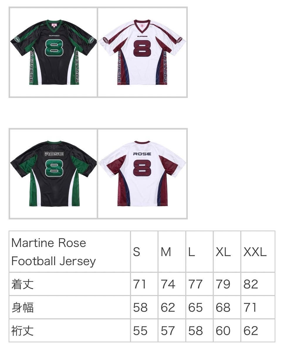 新品・未使用】Supreme シュプリーム × Martine Rose Football Jersey
