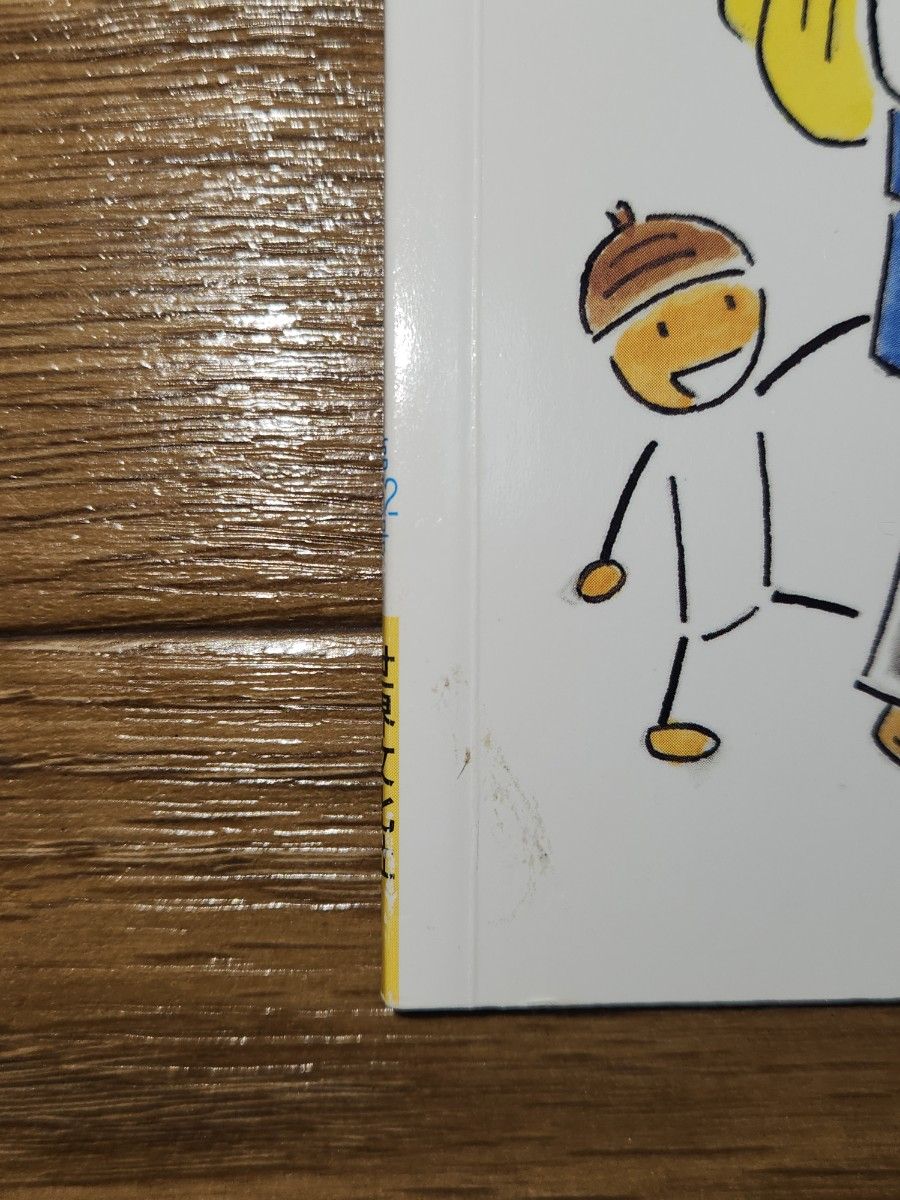 絵本 福音館書店 こどものとも 世界文化社 おはなしワンダー等 64冊