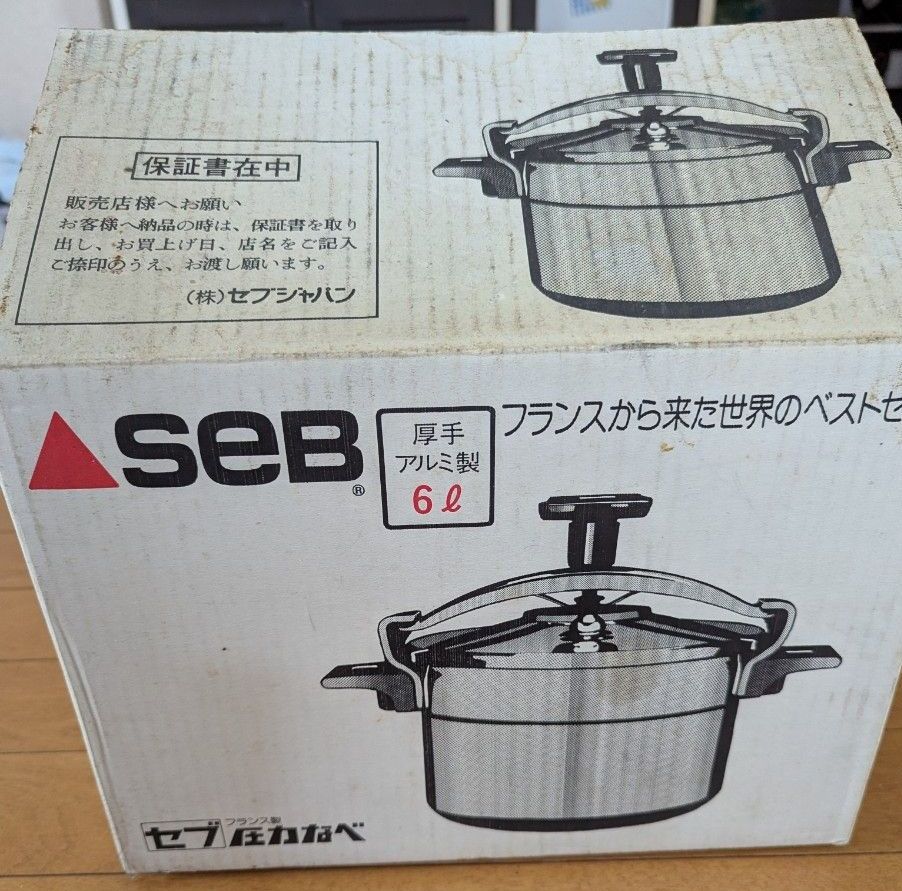 SEB セブ フランス製 圧力鍋 圧力なべ 厚手アルミ製 6L｜Yahoo!フリマ