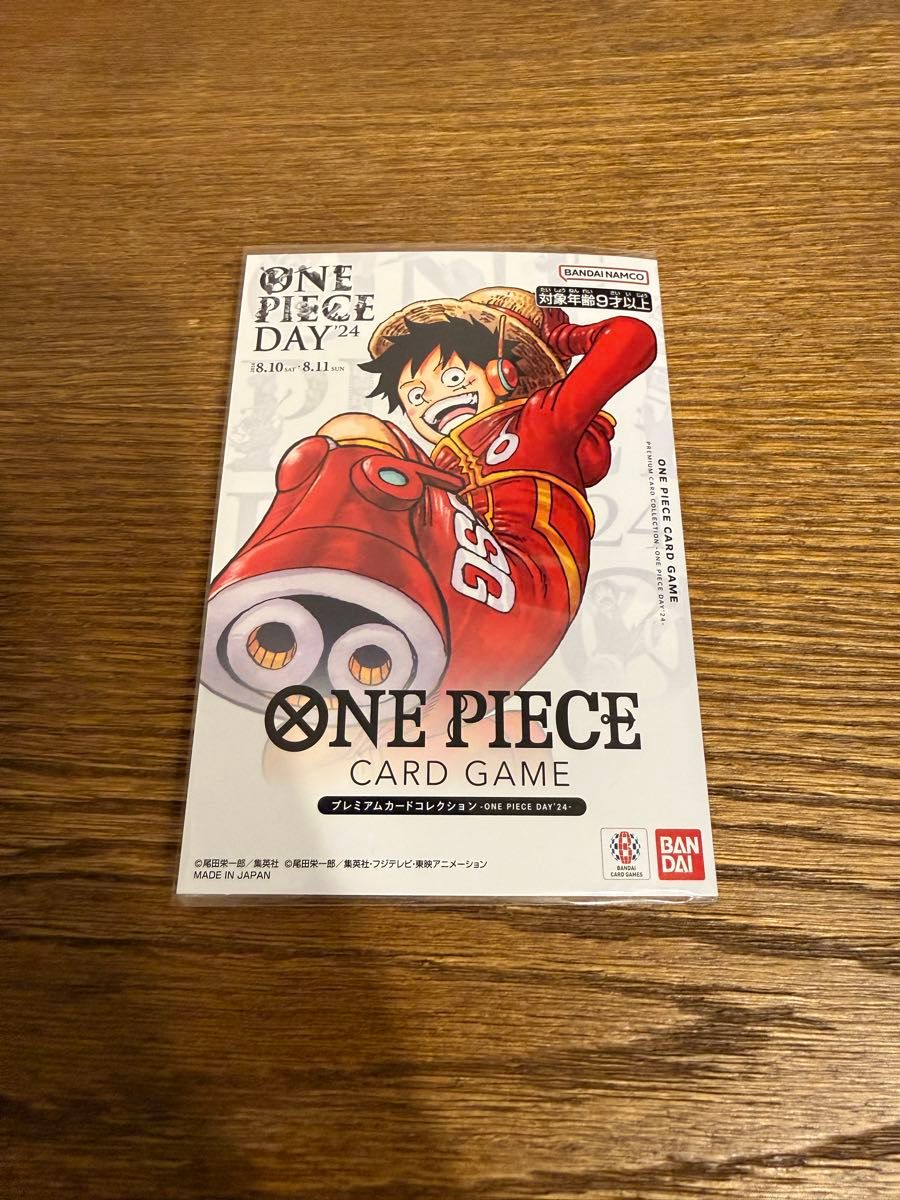 ONE PIECE DAY '24 プレミアムカードコレクション ワンピースカード