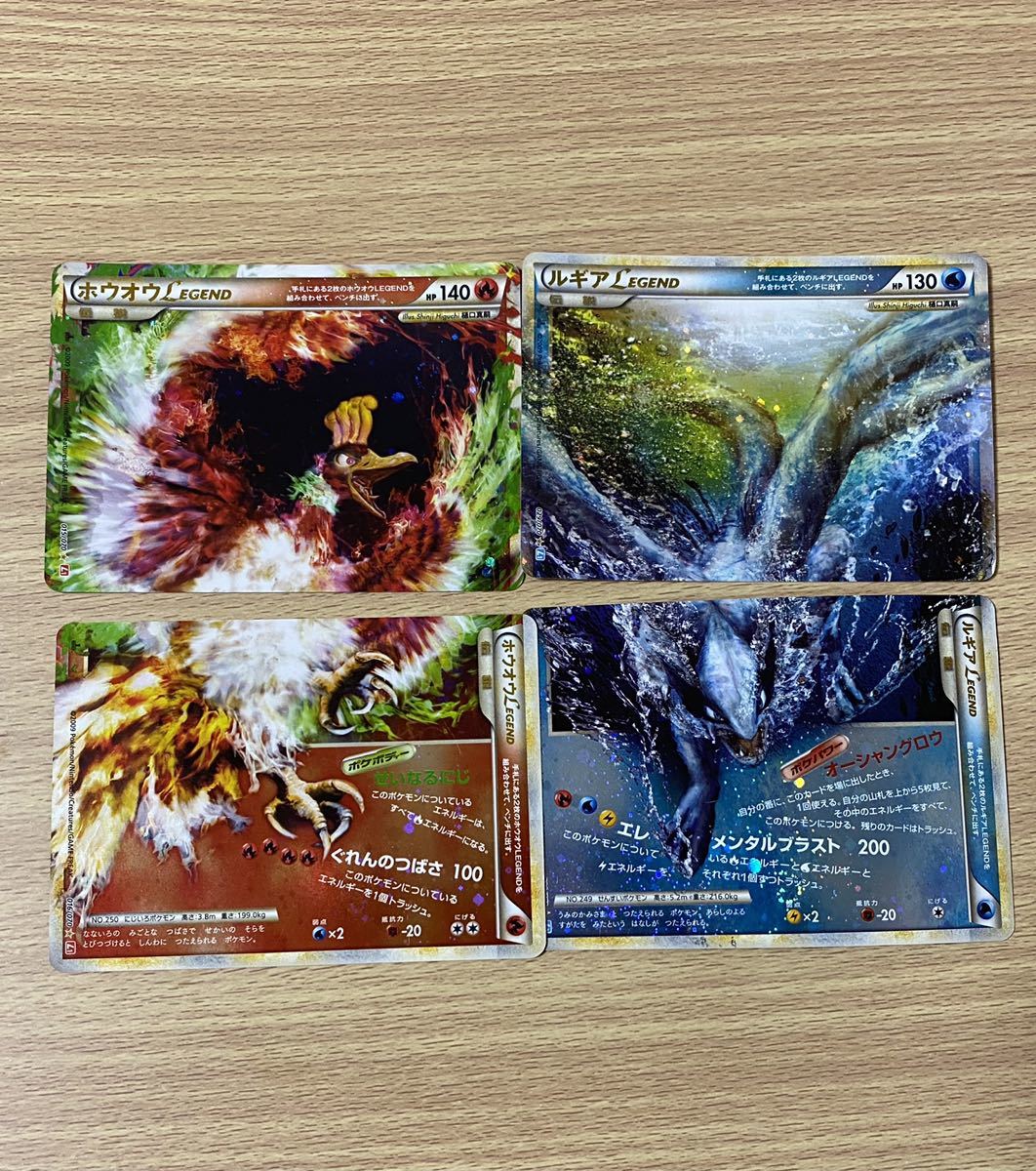 Yahoo!オークション - pokemon ポケモンカード ポケカ LEGEND レジェン