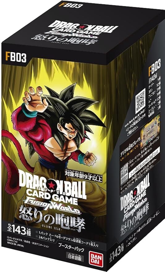 再販】ドラゴンボールスーパーカードゲーム フュージョンワールド