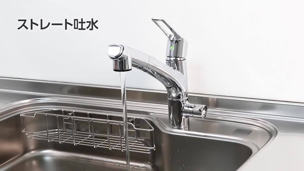 キッチン水栓 取扱説明動画 | タカラスタンダード