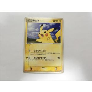 ポケモンカードゲーム PK-SM11b-054 ピカチュウ CHR : フルアヘッド