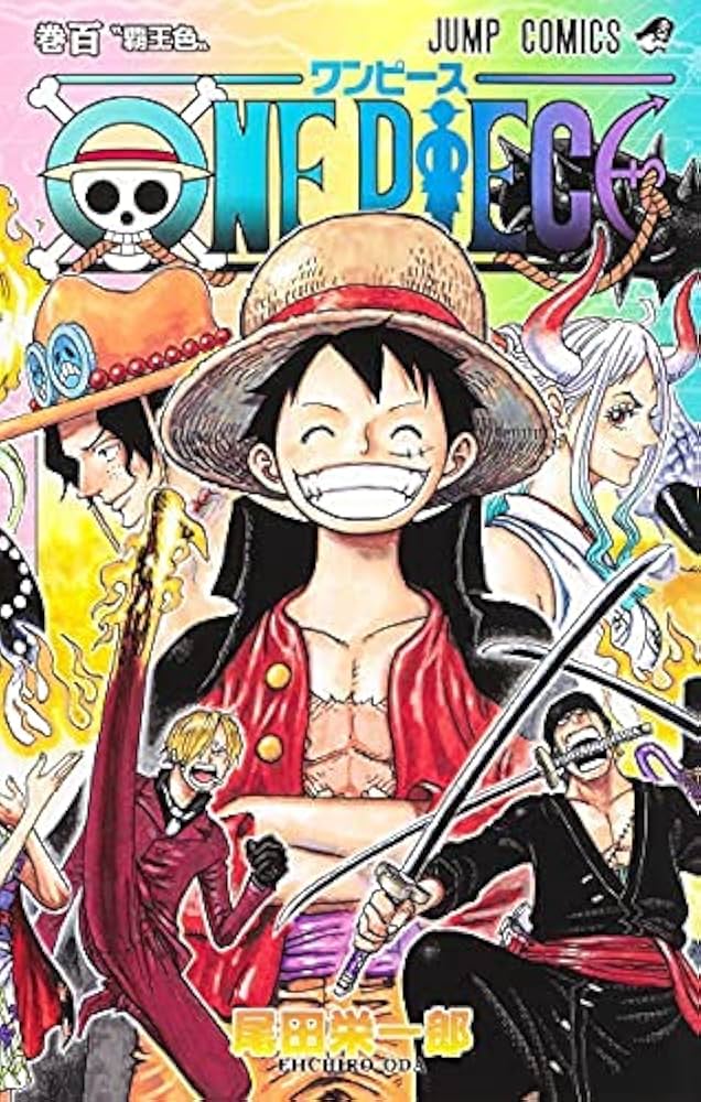 ワンピース ONE PIECE コミック 1-100巻セット |本 | 通販 | Amazon