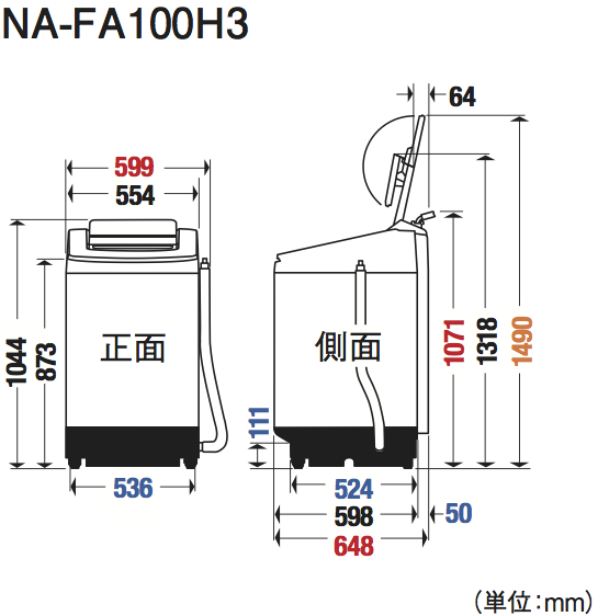 詳細情報 全自動洗濯機 NA-FA100H3 | 洗濯機・衣類乾燥機 | Panasonic