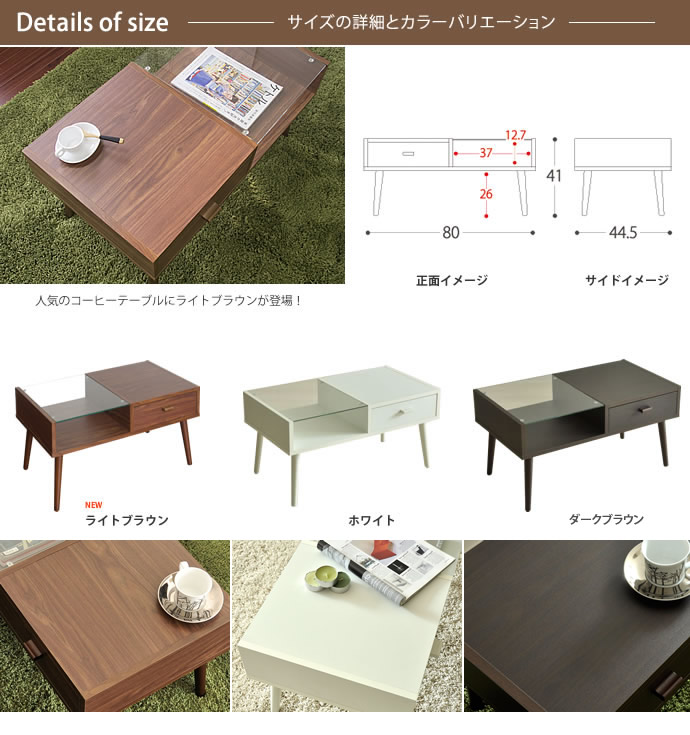 センターテーブル テーブル ローテーブル ガラステーブル 引出付き