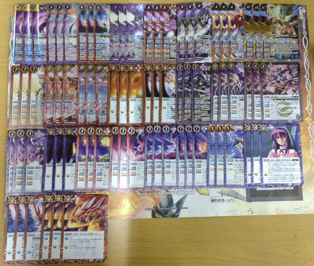 バトスピ　RESONATING STARS　紫乃宮まゐ　全種　b BSC50カード紹介】 新規カード「滅神の契約神 紫乃宮 まゐ」を公開