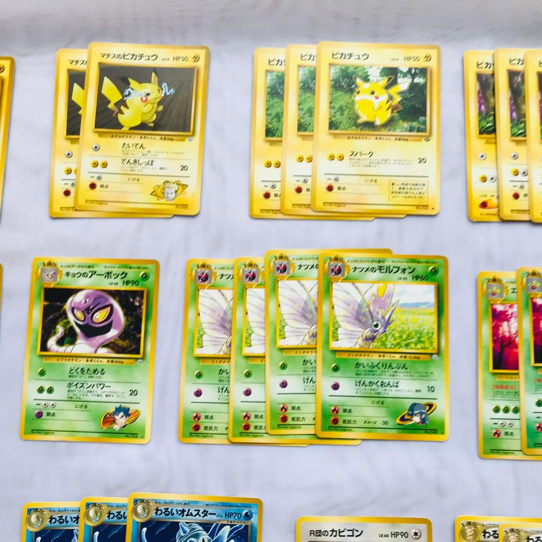 ☆ポケモンカード 旧裏 ノーマルのみ 約2610枚 大量 まとめ売り