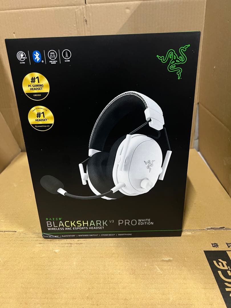 Razer BlackShark V3 Proゲーミングヘッドセット　ジャンク品 ゲーミングヘッドセット 「BlackShark V3 Pro for Xbox」 ブラック