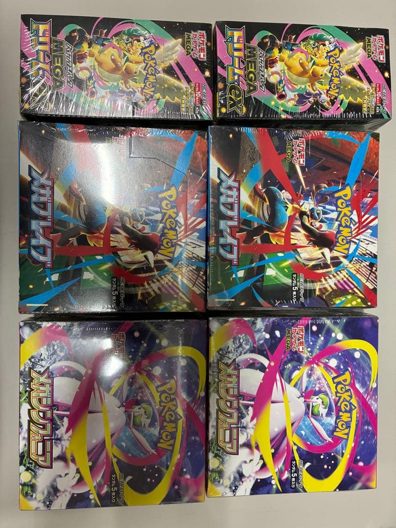メガドリームex。メガブレイブ。メガシンフォニアシュリンク付き各種1ボックス。 ポケモンカード メガブレイブ メガシンフォニア シュリンク付き 各6BOX