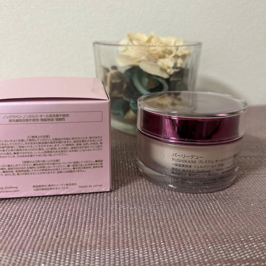 パーリーデュー FUSHIKA 98 プレミアムオールインワン美肌ジェル50g