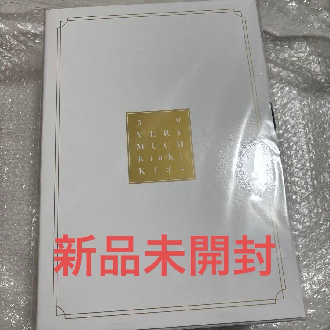 未開封KinKi Kidsベストアルバム39Very much Blu-ray盤 新品未開封 KinKi Kids ベストアルバム 39VERY MUCH - メルカリ