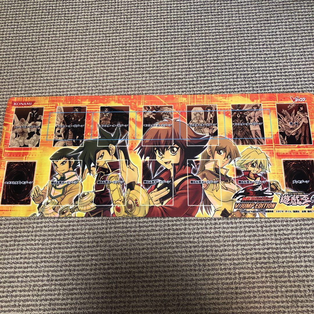 【1/31まで値下げ】遊戯王GX Vジャンプ懸賞プレイマット　遊城十代 プレイマット『十代＆HERO(RANKINGDUEL2022-1st-)』【-】{-}《プレイ