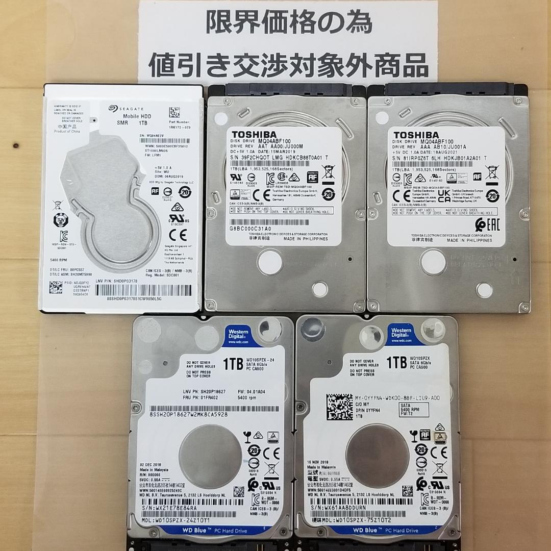 内蔵型HDD 1000GB 2.5インチ メーカー混在 HDD 5台(B1284 Laptop（Seagate） SEAGATE製 内蔵HDD 2.5インチ SATA300 ST320LT012
