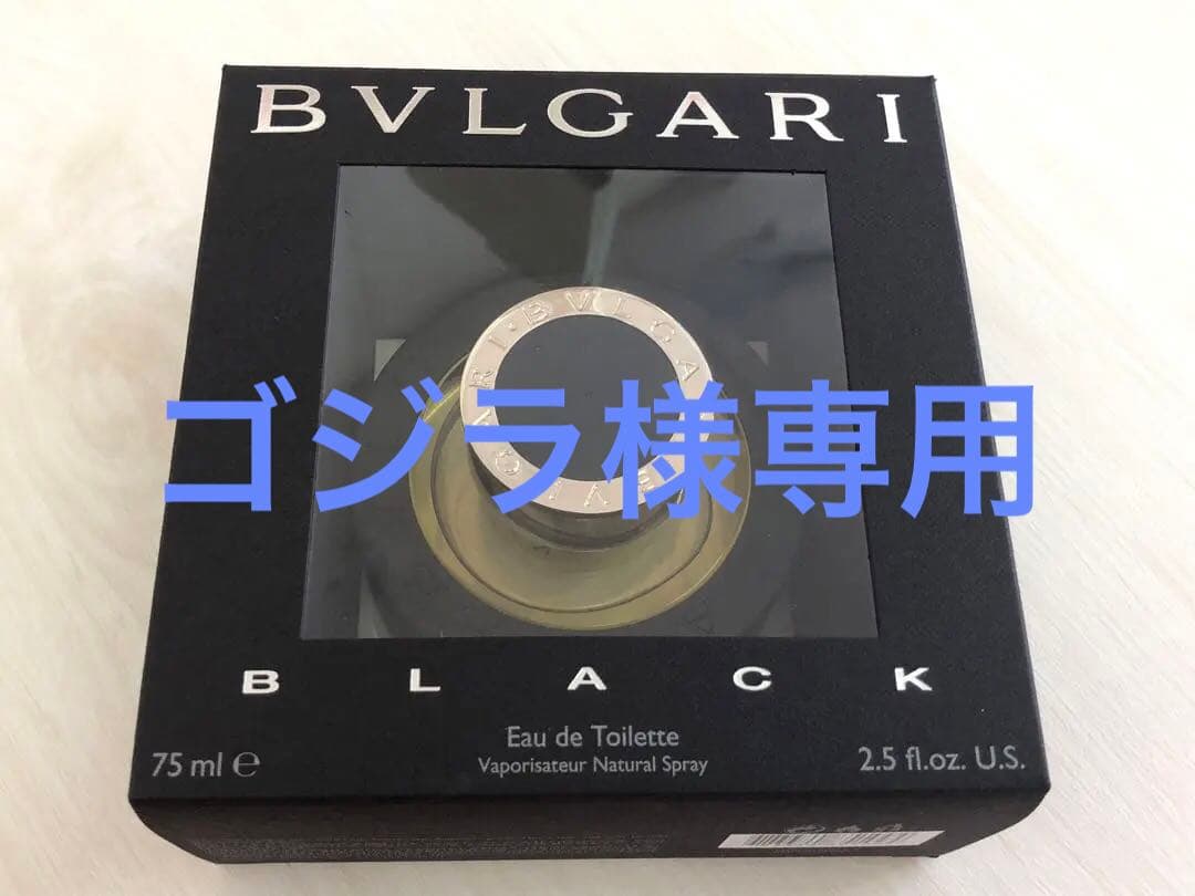 ブルガリ　ブラックオードトワレ　75ml Amazon | ブルガリ BVLGARI ブラック 75ml EDT SP fs | BVLGARI