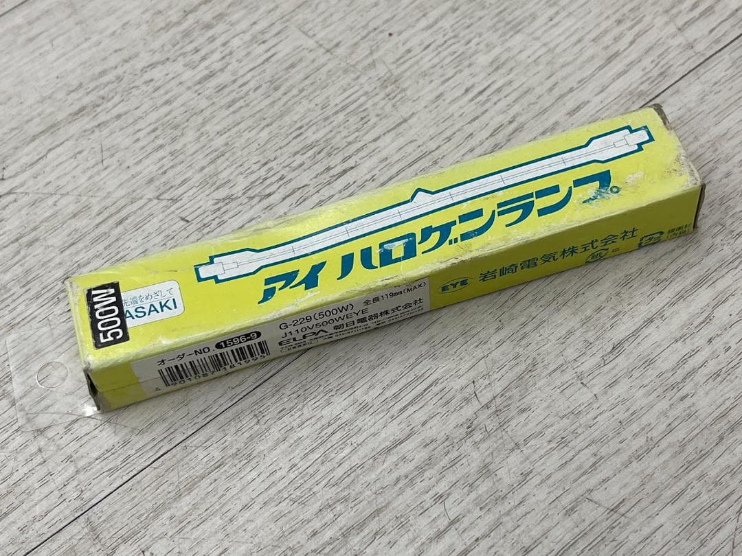 新品 エルパ アイ ハロゲンランプ J110V500WEYE G-229 Amazon | ELPA 両口金ハロゲン 500W R7S クリア G-229(500W
