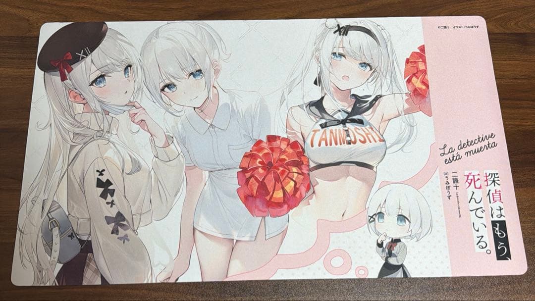 探偵はもう、死んでいる。 ラバーデスクマット[コンテンツシード] Amazon.co.jp: [探偵はもう、死んでいる。]描き下ろしラバーマット