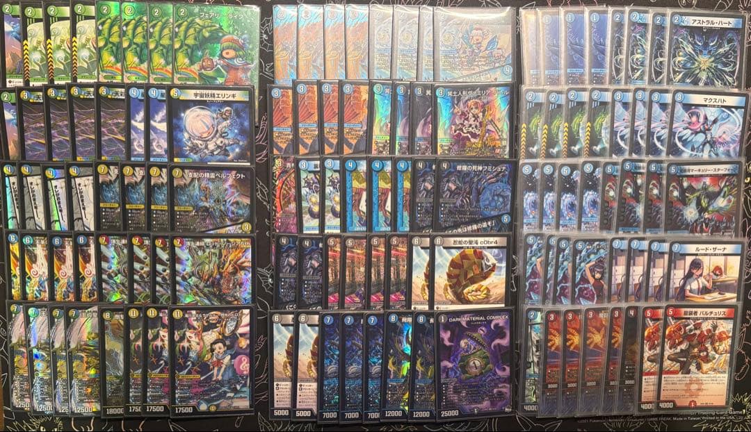 デュエマデッキ まとめ売り トリーヴァアルファディオス 青黒コンプ おまけ付き デュエルマスターズ トリーヴァアルファディオス デッキレシピ詳細