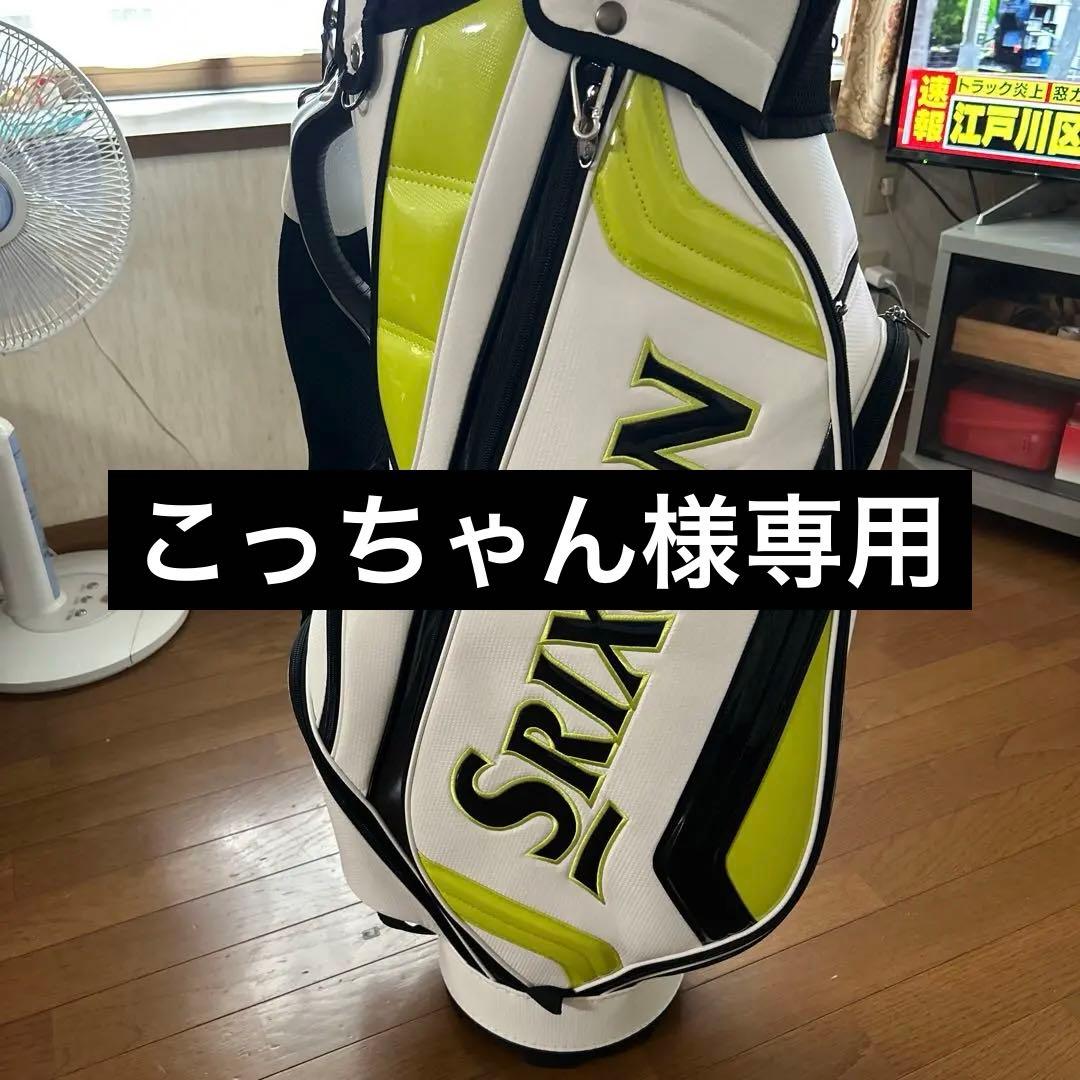 SRIXON キャディバッグ ホワイト/イエロー 楽天市場】【3/5 エントリー/抽選で最大100%ポイントバック】 DUNLOP
