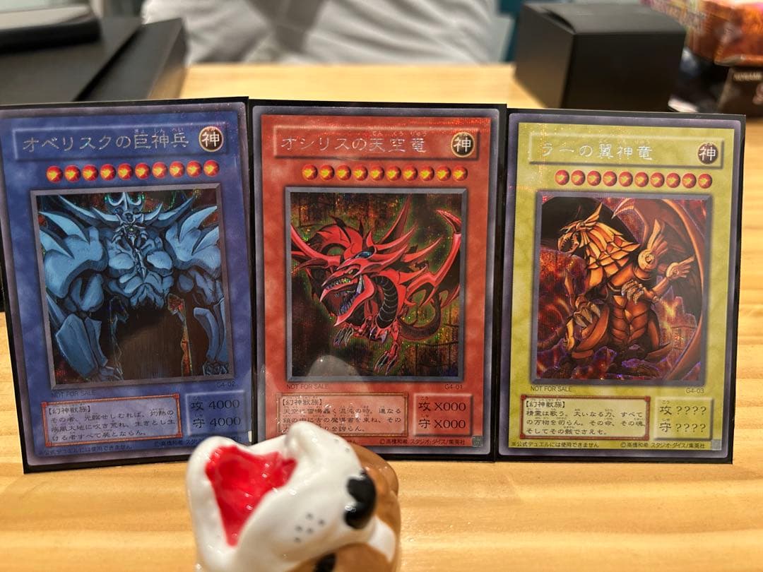 ★まとめ買い値引きあり★遊戯王OCG シークレット 三幻神セット ☆まとめ買い値引きあり☆遊戯王OCG シークレット 三幻神セット
