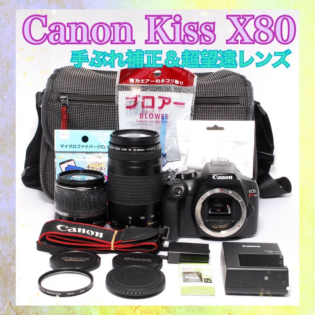 ◆バッグ付き◆一眼レフカメラ◆Canon Kiss X80◆WiFi転送機能◆ ◇バッグ付き◇一眼レフカメラ◇Canon Kiss X80◇WiFi転送機能◇